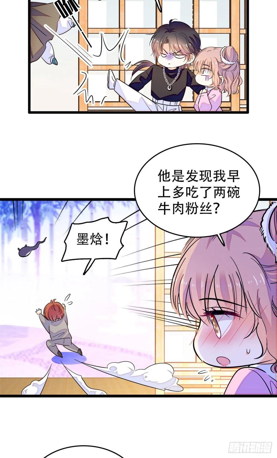 189 他是真的想杀我……2