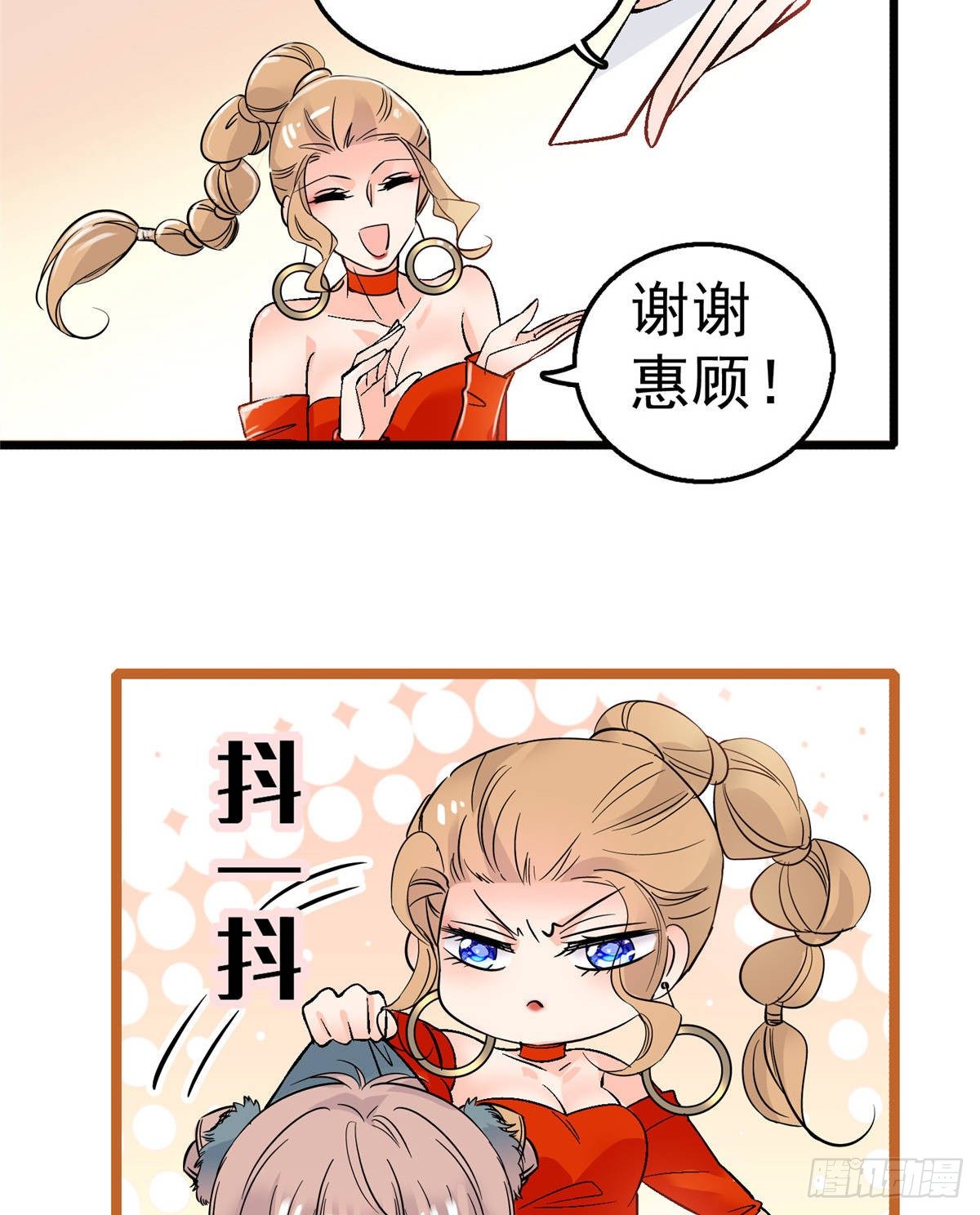 002 回家回家，妖怪打架15
