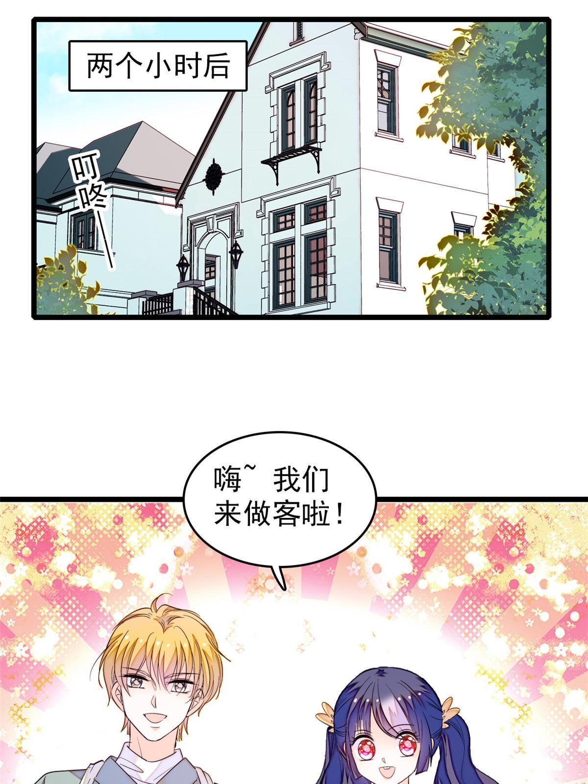 255 蔺洲，崩溃26
