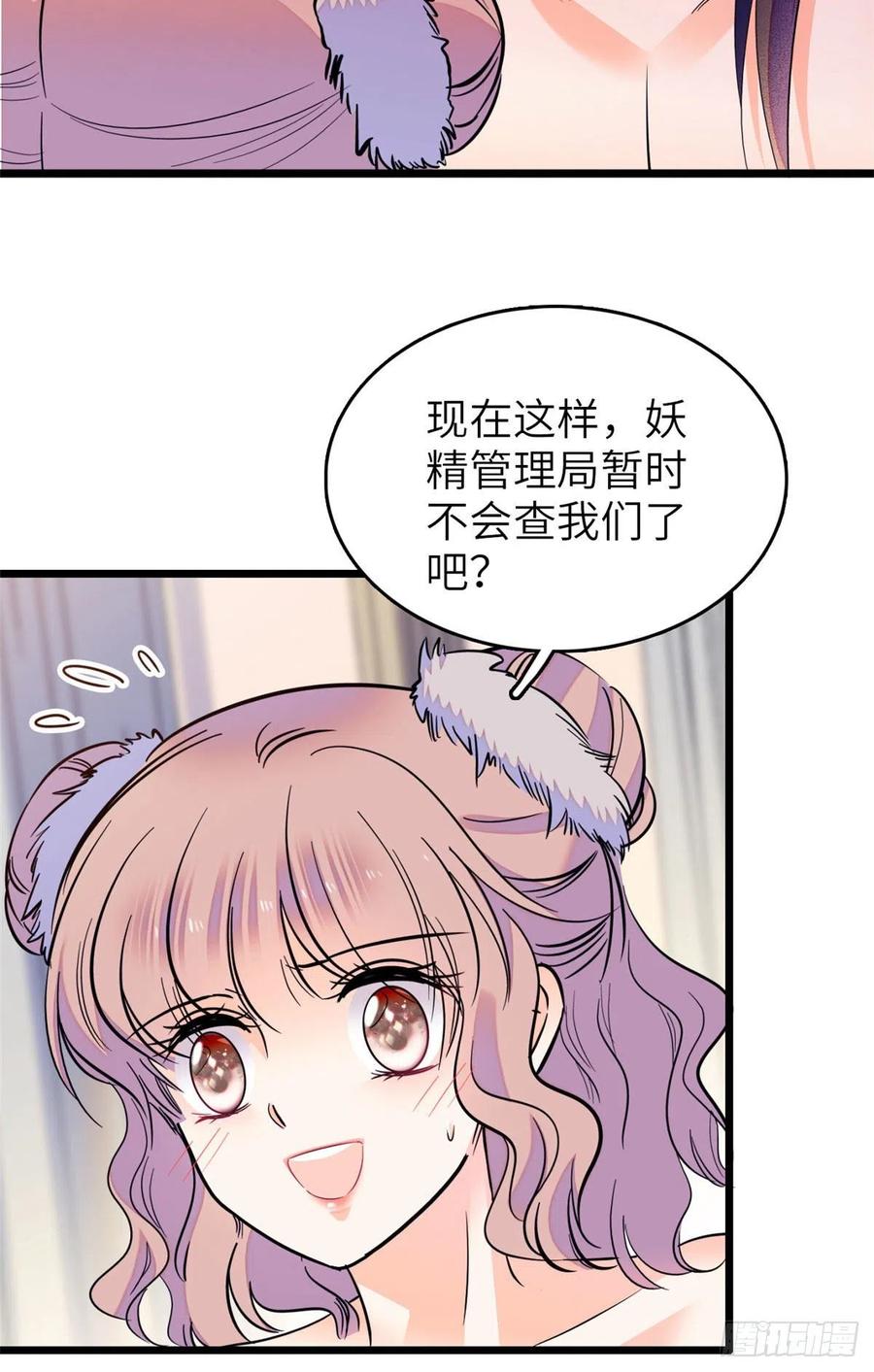 086我们在一起，永远不分开41