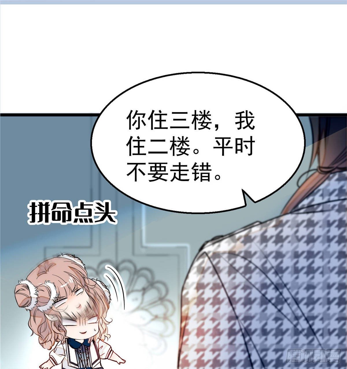 002 回家回家，妖怪打架73