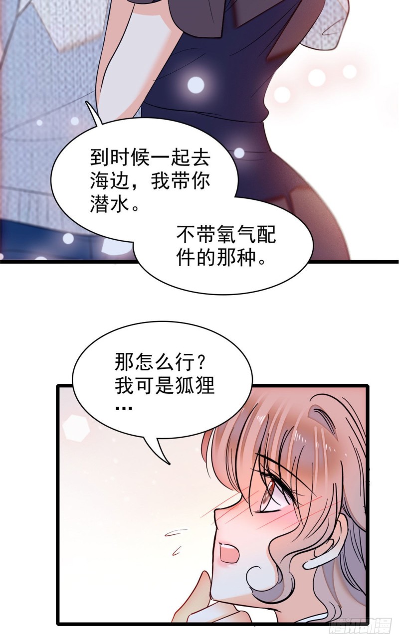 040 下海前培训28