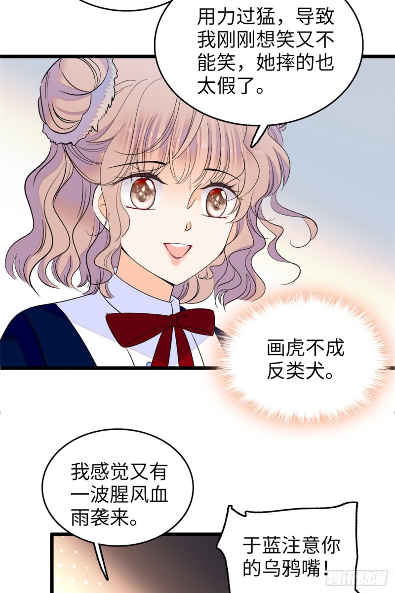 110 当然是关门打狗了33