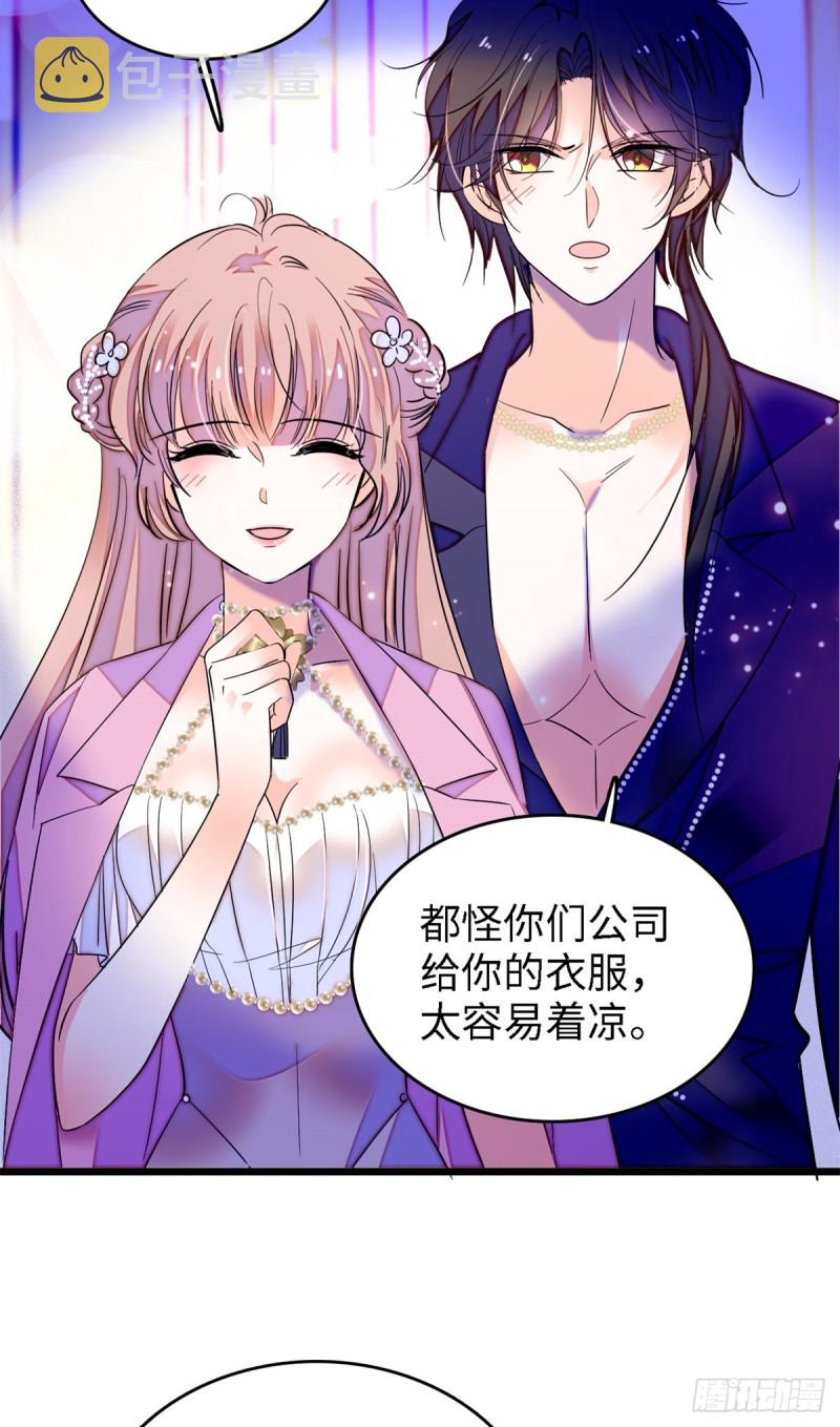 154 星光典礼，昼夜出征！42