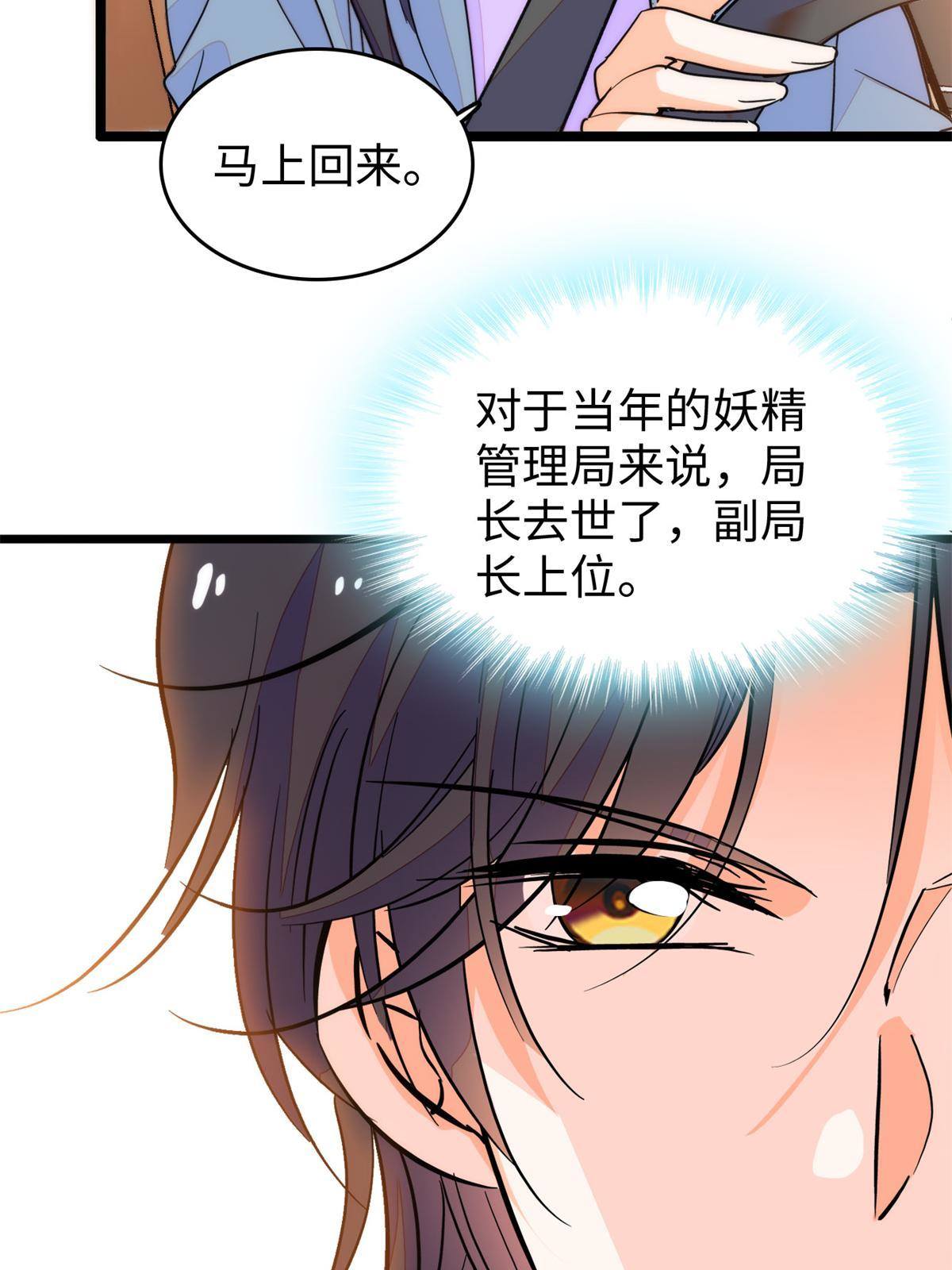 211 他就是父亲的故人？19