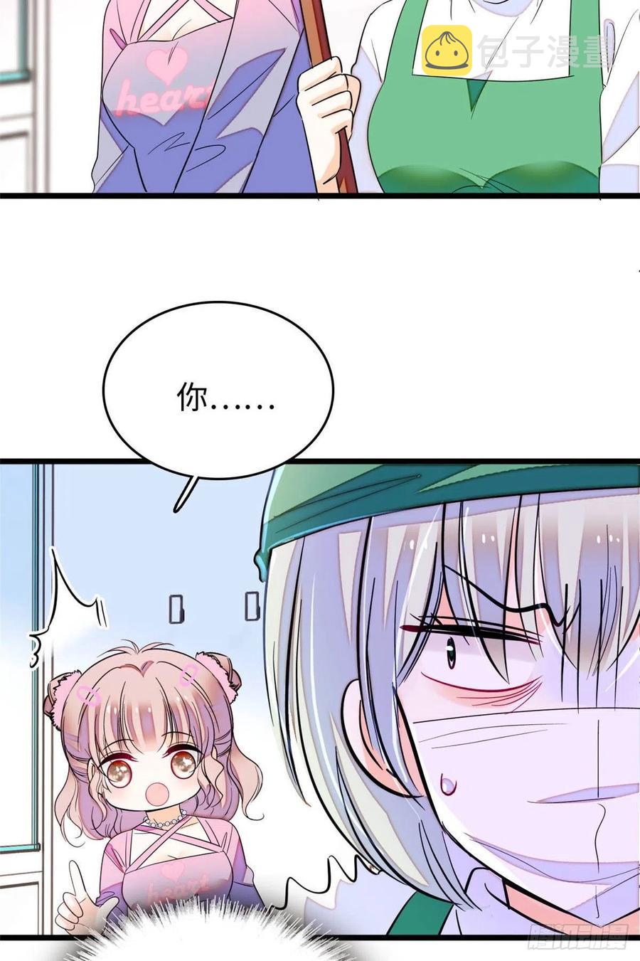 186 小黑蛟要被吃了？！28