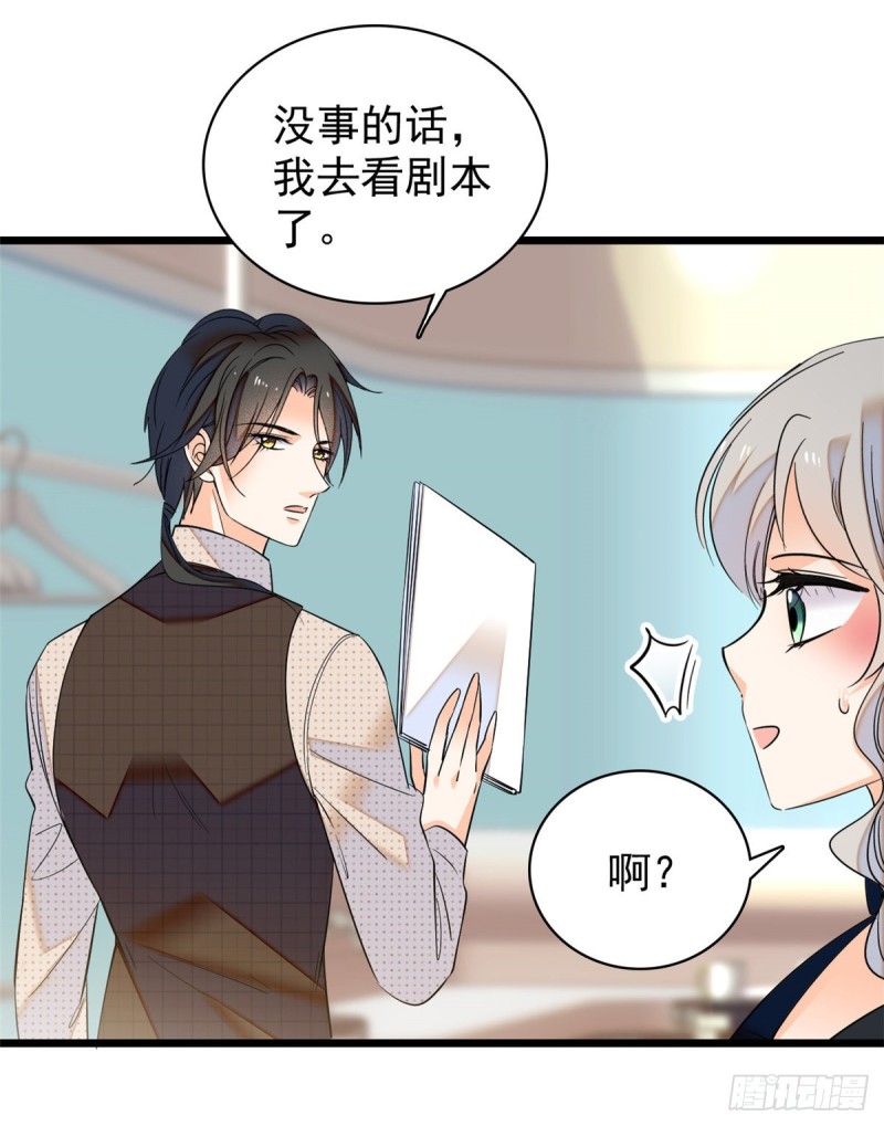 042 我为什么心跳又加快了！38