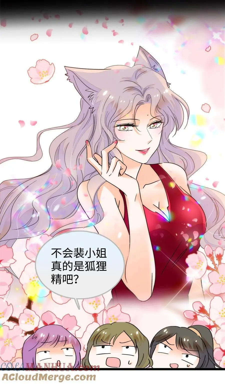 269 真的怀了呢！3