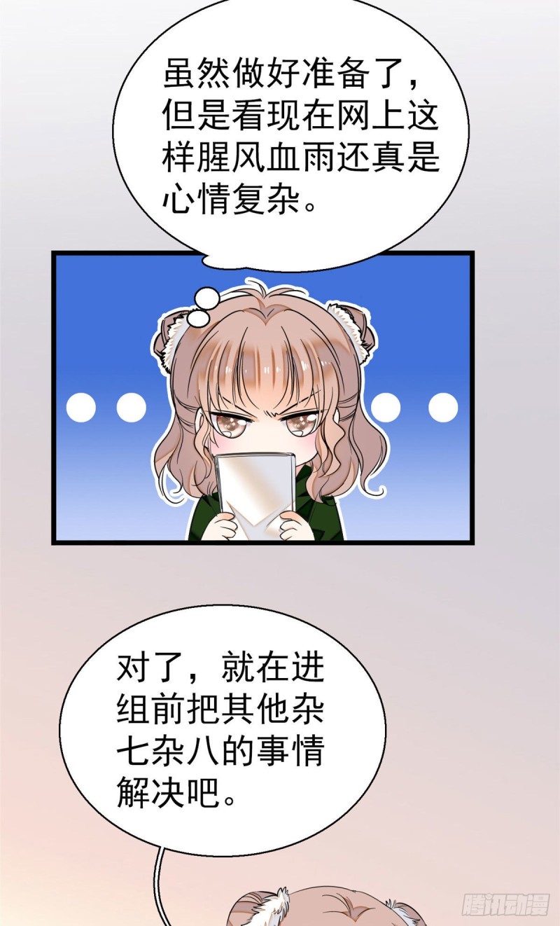 024 你不是说我使不出全力吗36