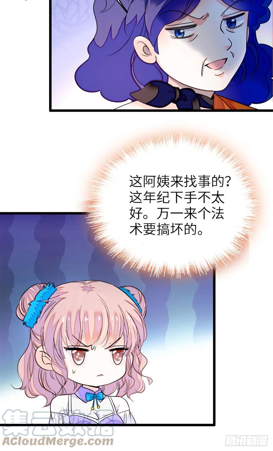 175 对付这种妈就要这么做18