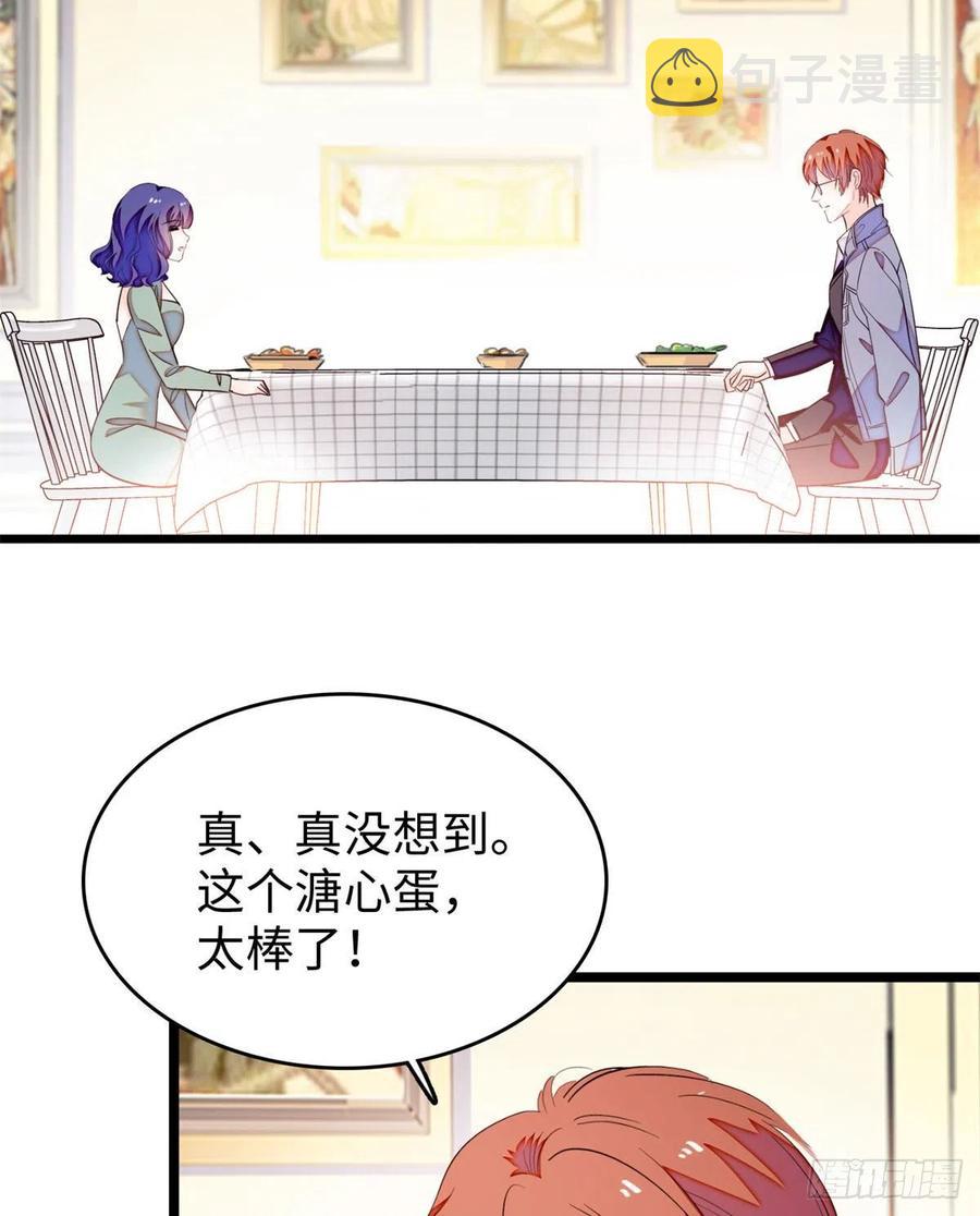 185	先叫一声老公听听吧10