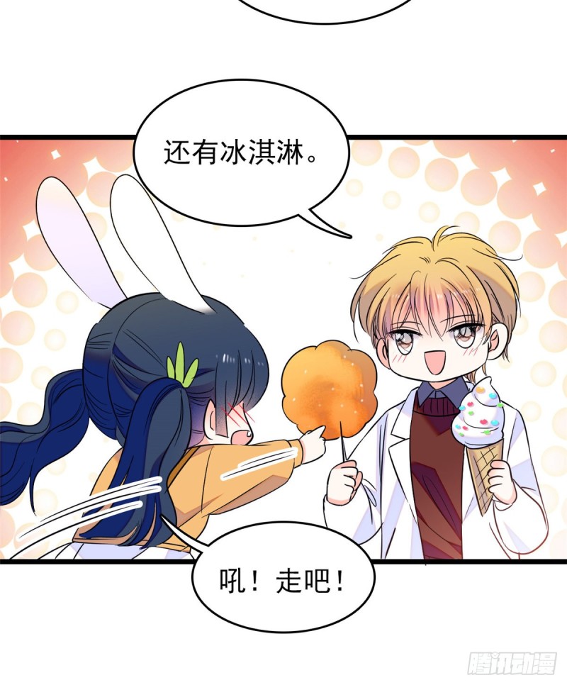 066 我来帮你洗澡吧19