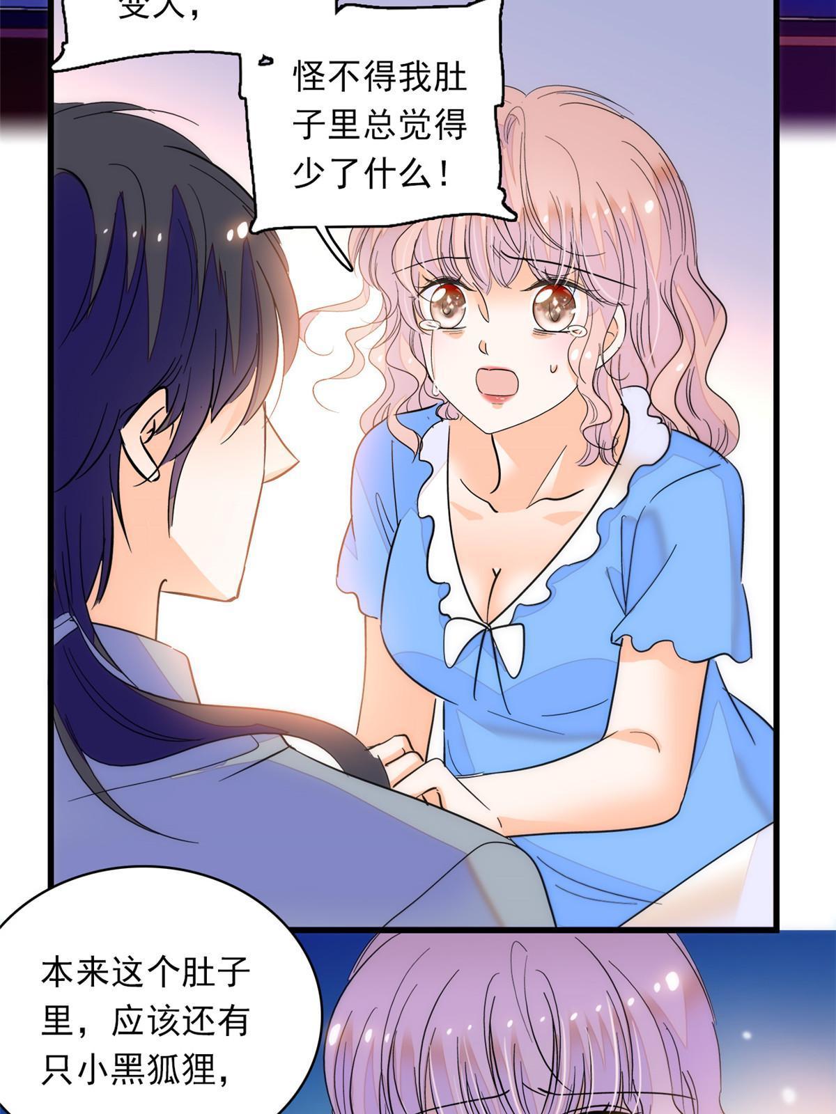 222宝宝被人拿走了！29