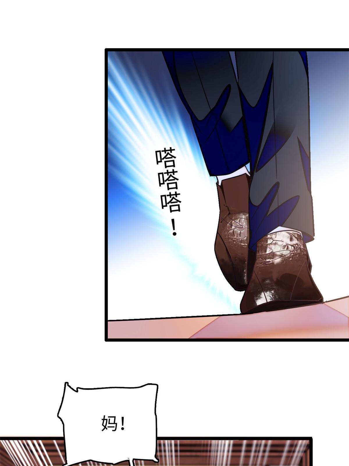 236小黑狐的危机2