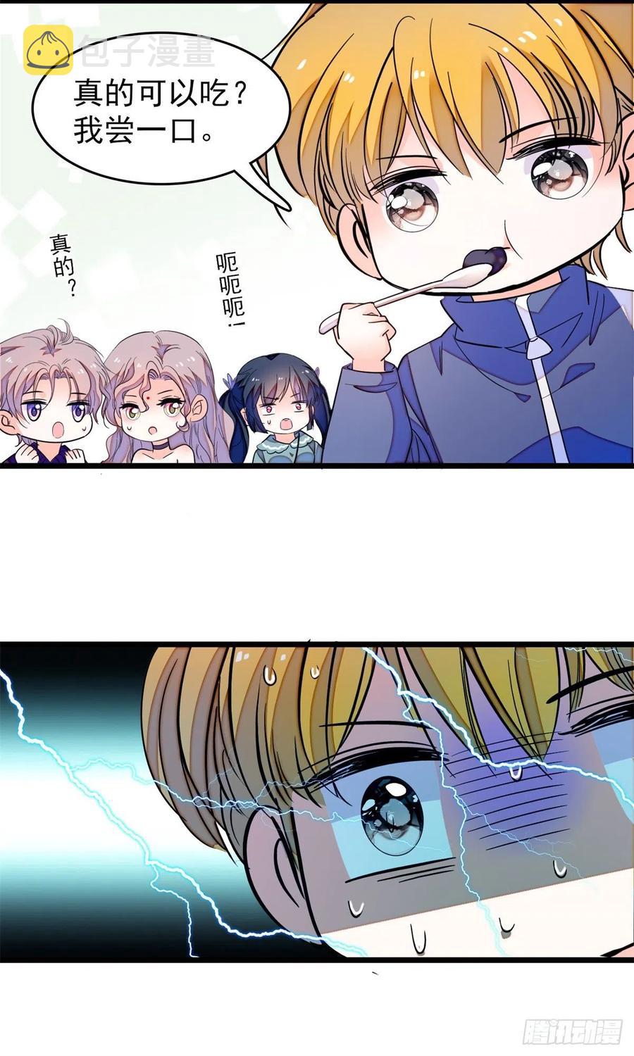 152 蔺洲牌狗粮不能随便吃37