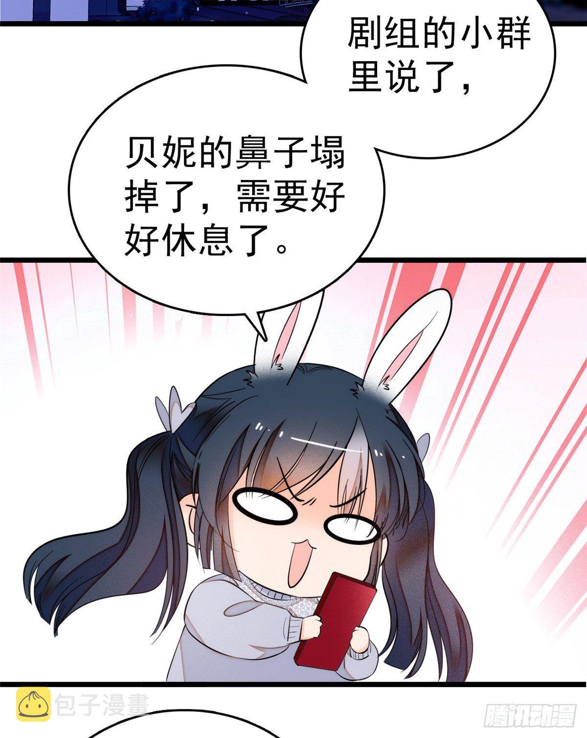 010 想撸狐狸了24
