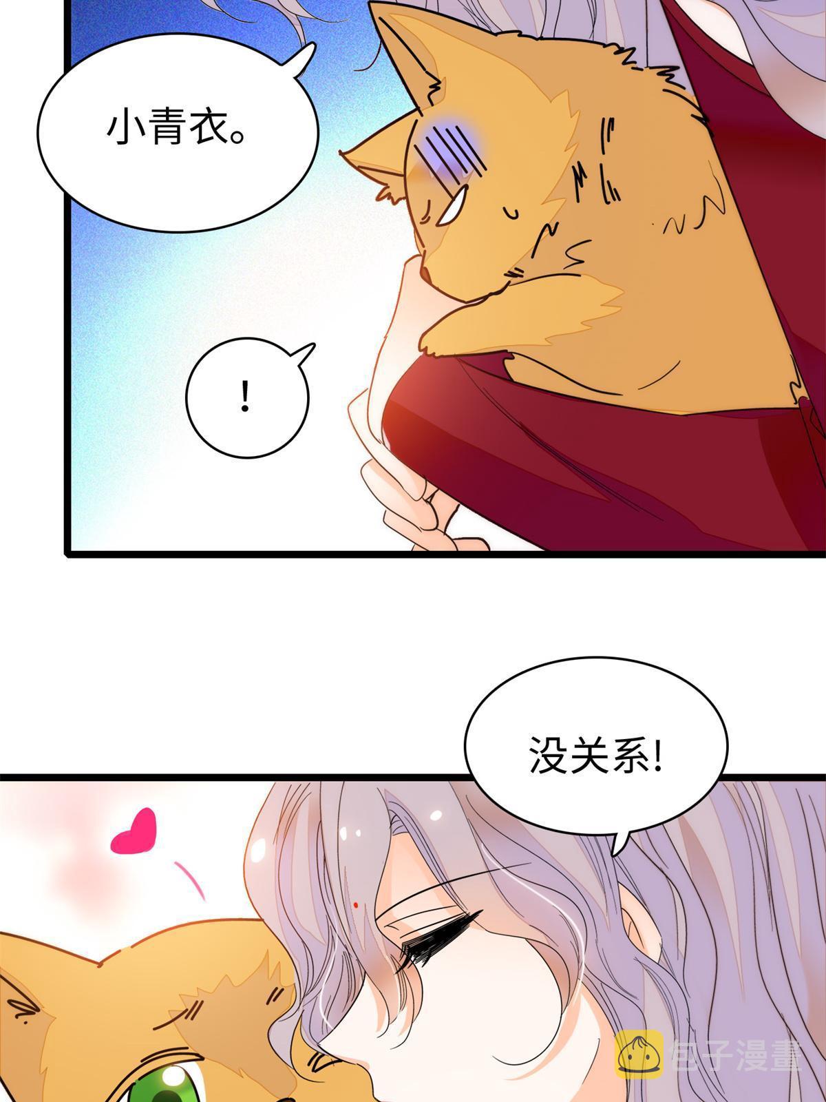 249 我们有千万年，慢慢来15