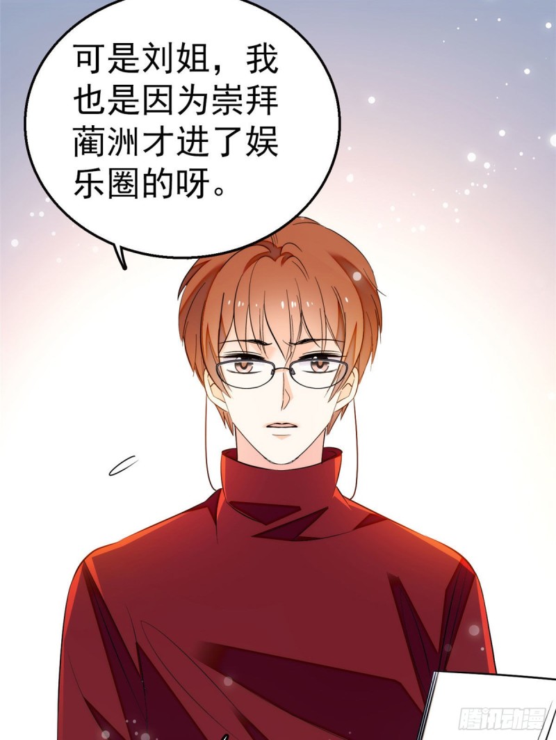 026 你们配一脸呀！14