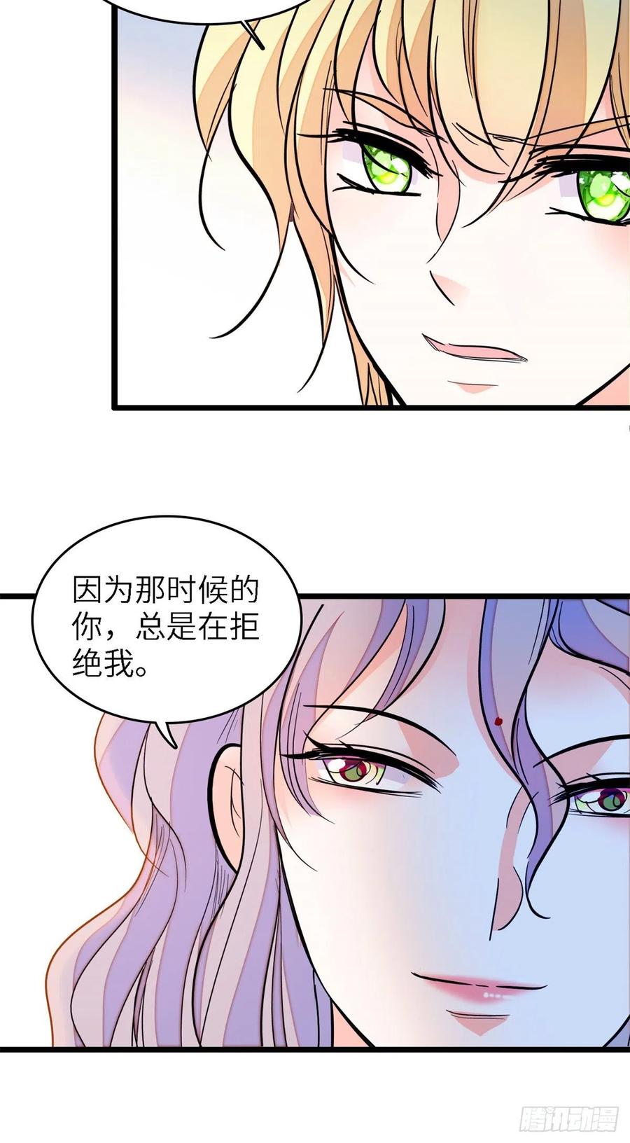 160 我喜欢你万年，从未改变49