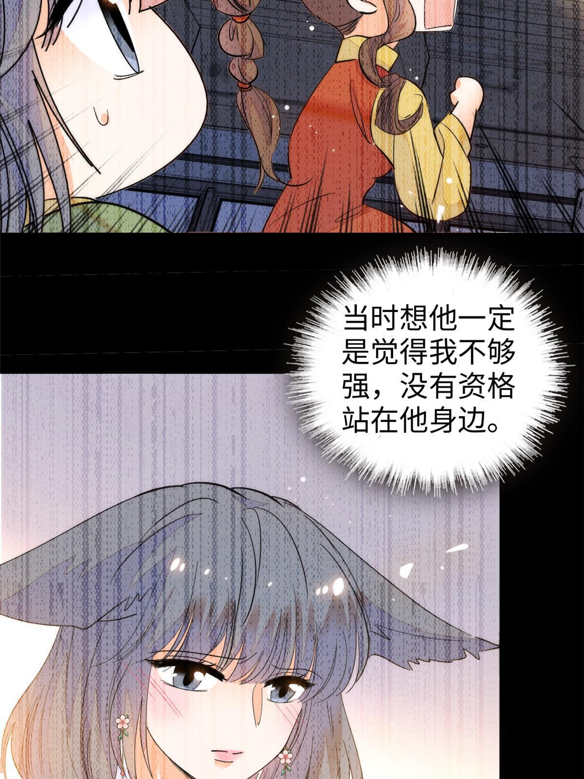 261 不能让老祖宗丢脸！20