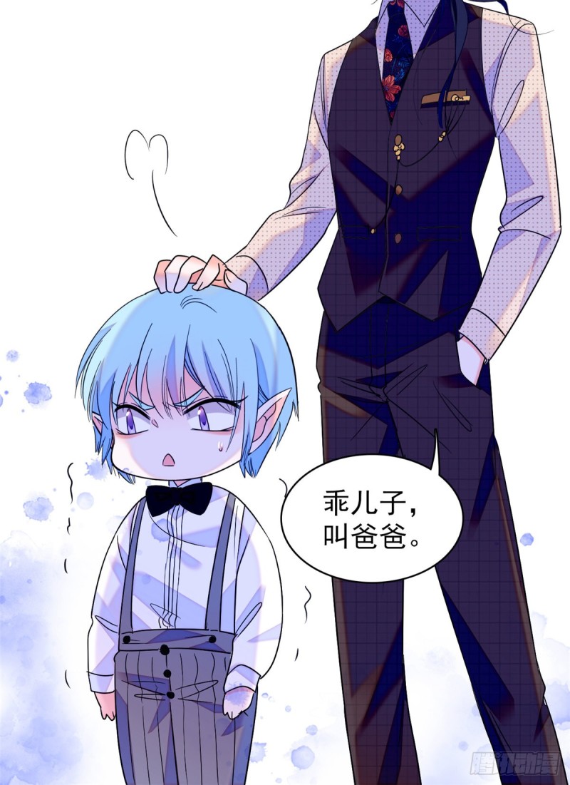 064 小狐狸被泼硫酸？！28