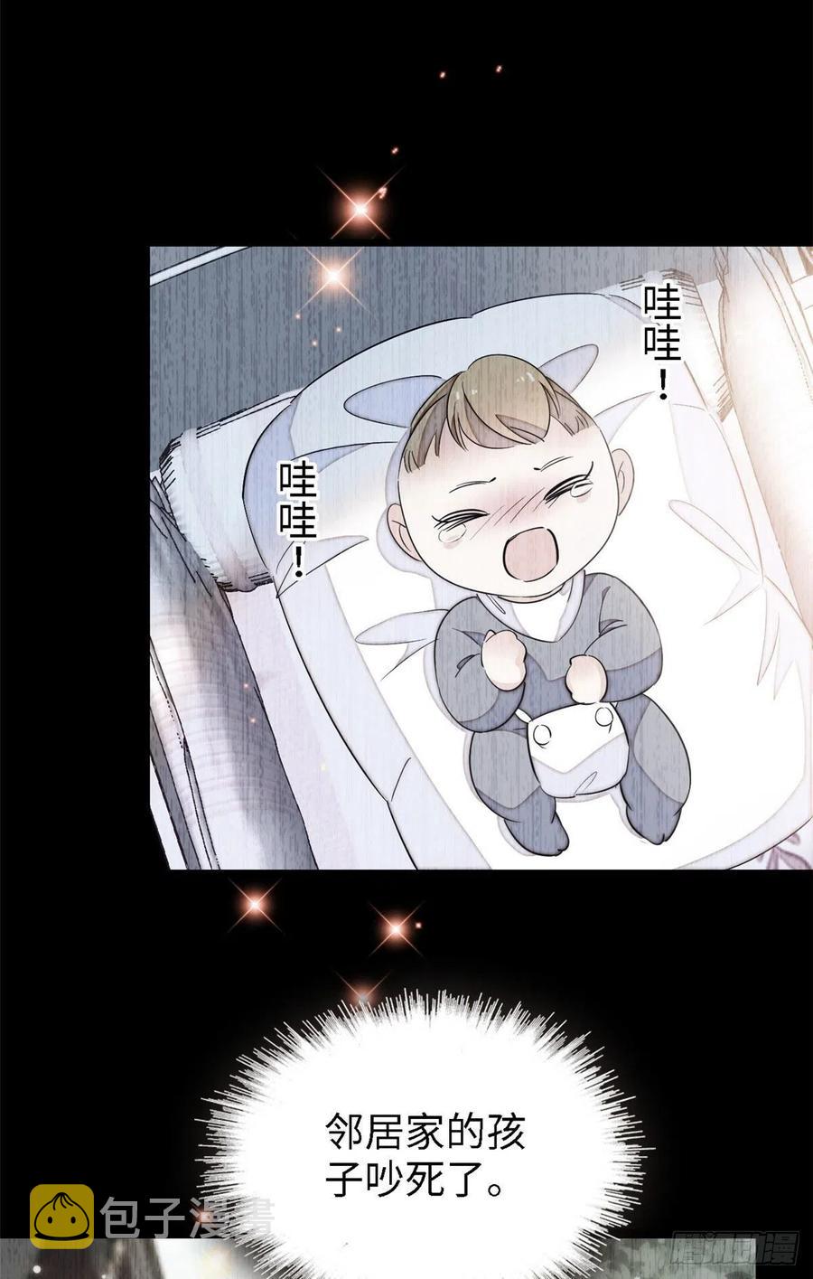 146 我竟然对女生脸红心跳22