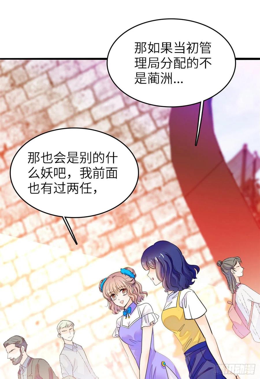 176 今夜，昼夜CP终于公开7
