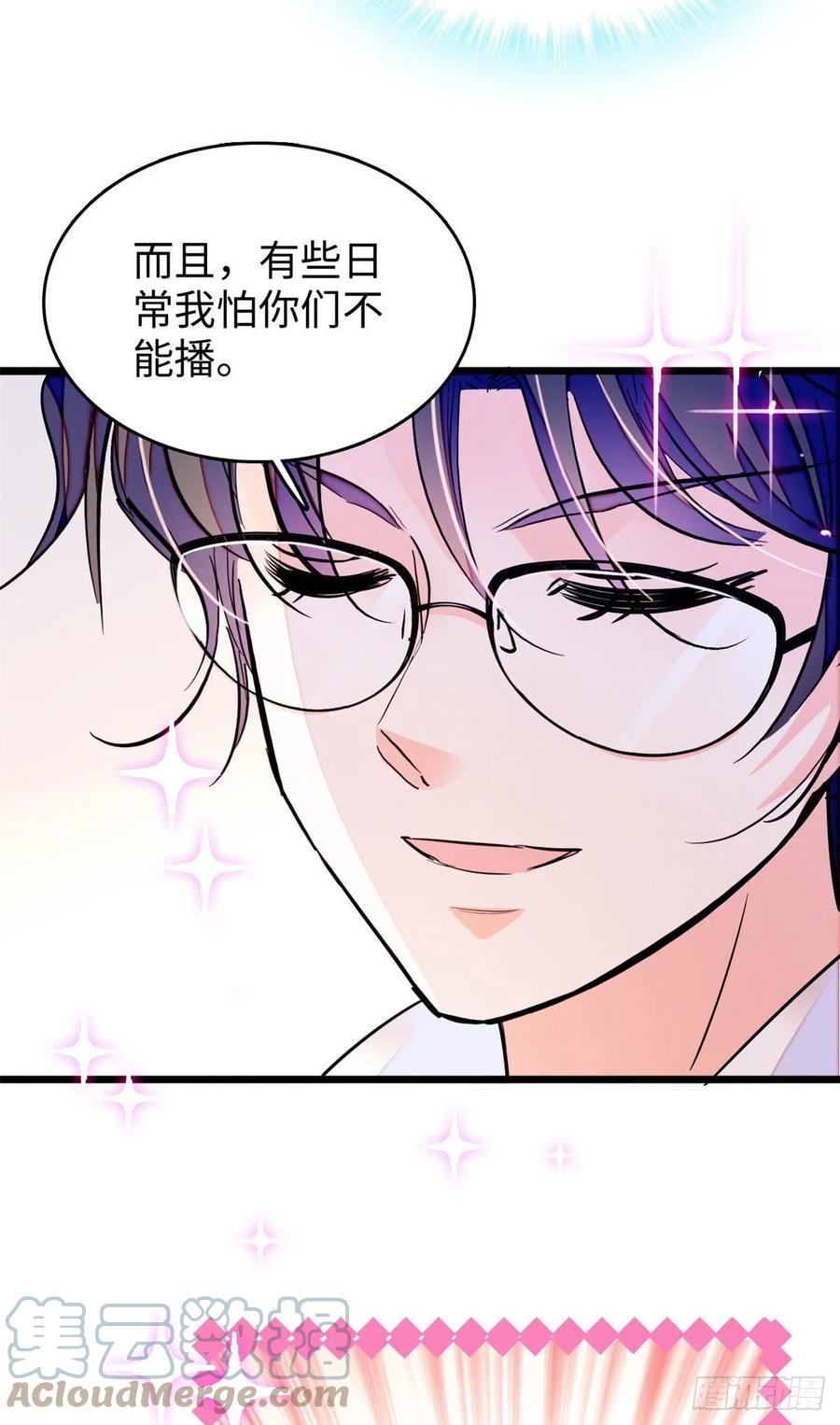 185	先叫一声老公听听吧48