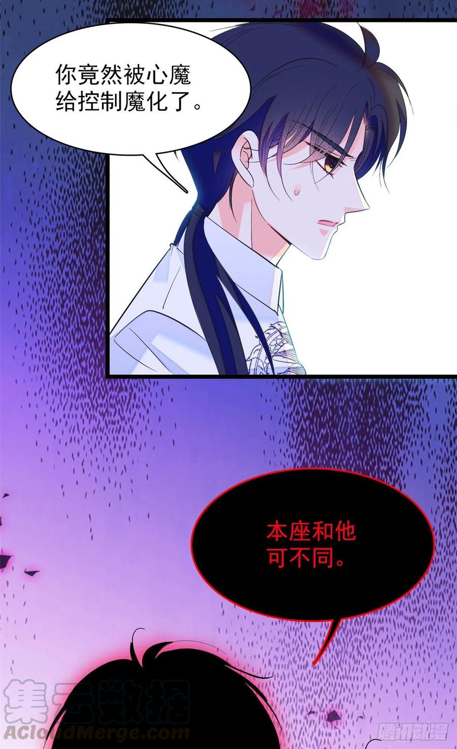 123 叶扶予，变身！36