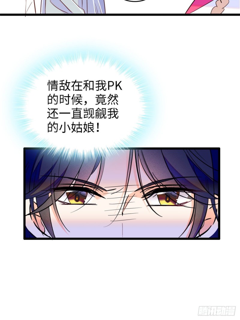 104 就是喜欢她才来演的18