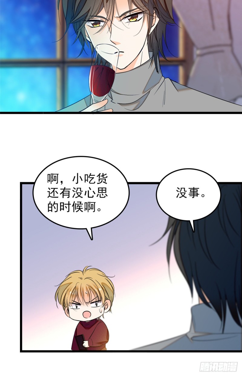034 我都是直接骂的，垃圾！16