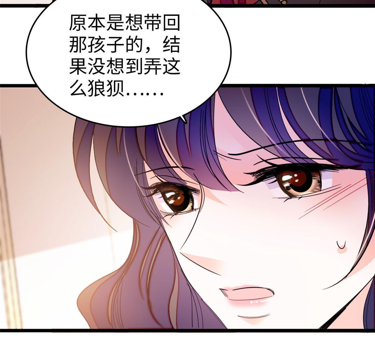 236小黑狐的危机13
