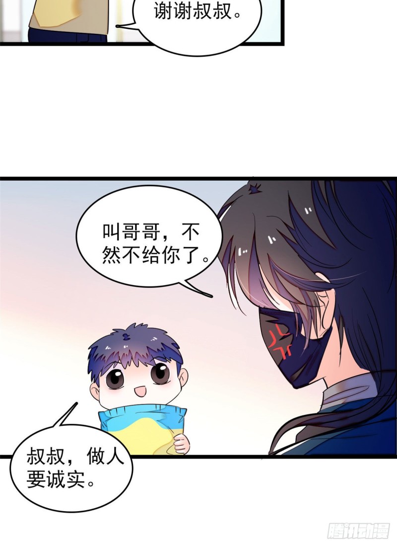 171 我喜欢满目疮痍的你40