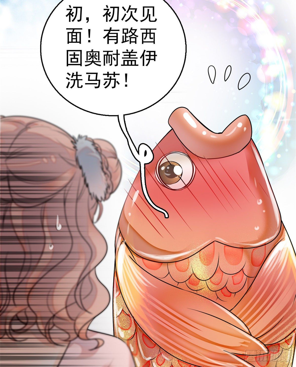 001 我有新老公到货了？！24