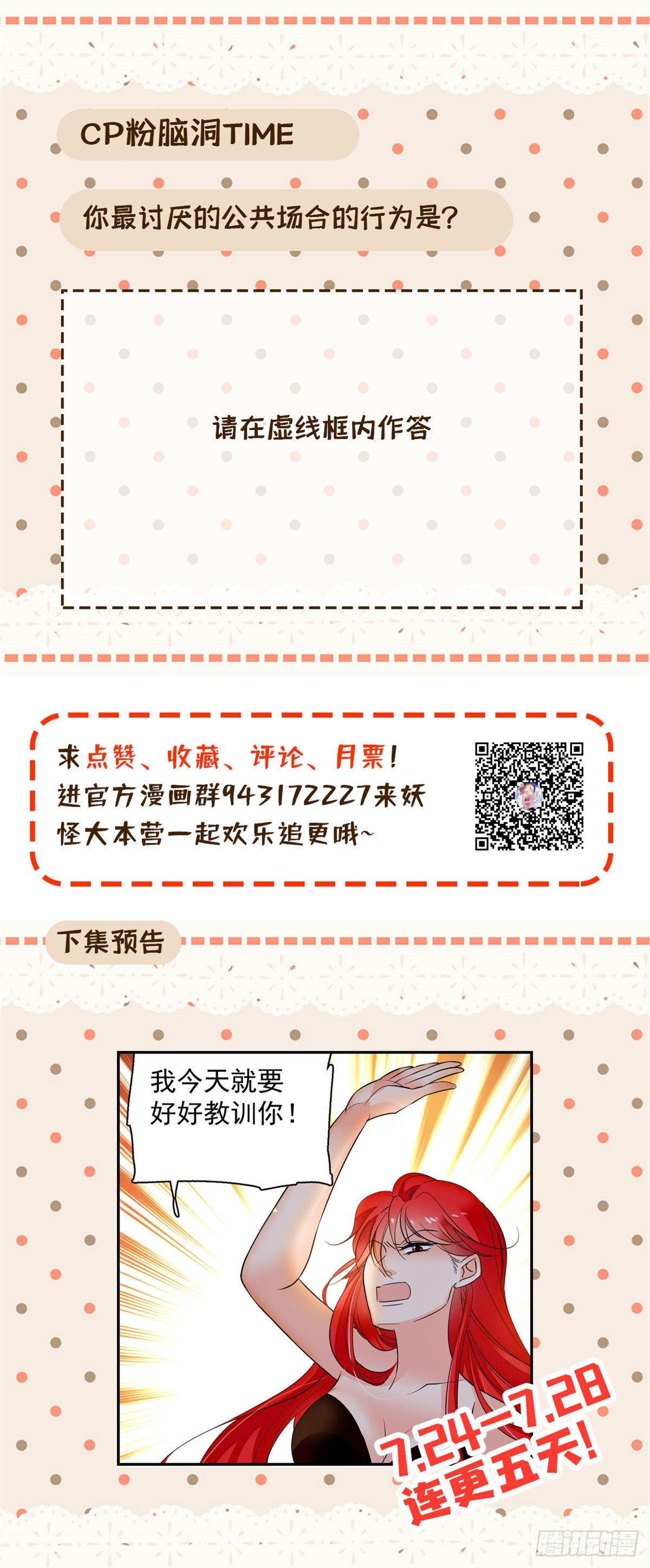 005 毕竟我们是夫妻65