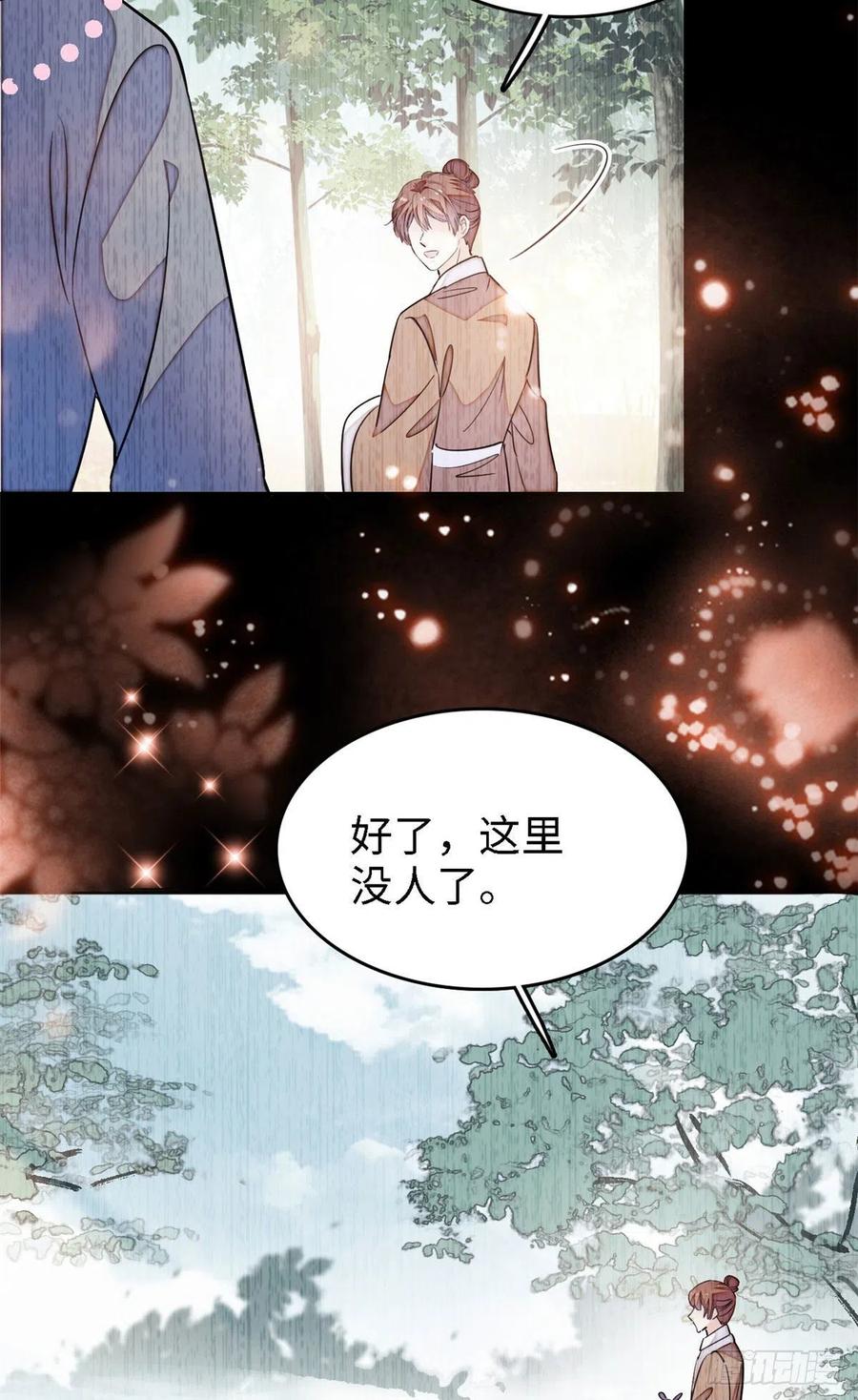 163 我会让你舒服的25