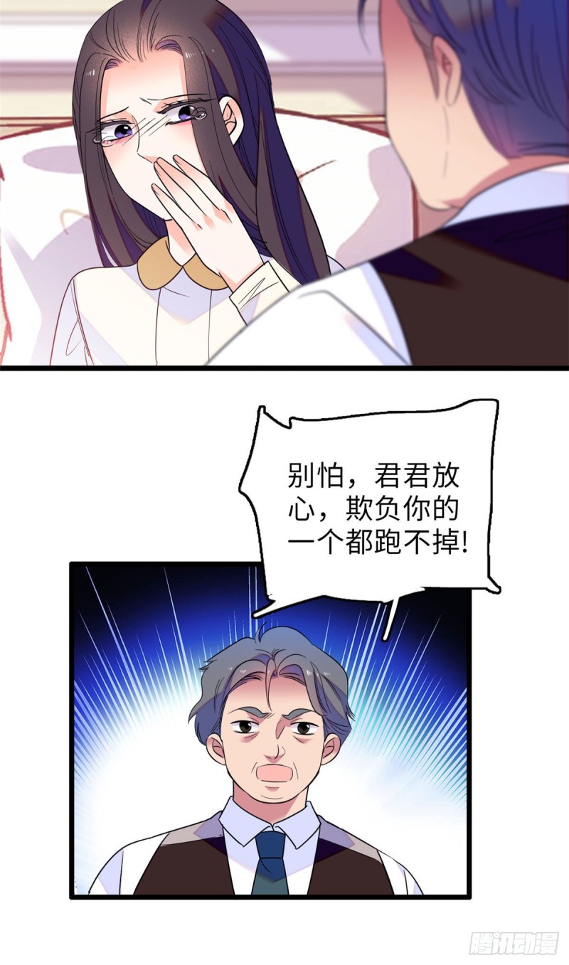 069 又整叶扶予？25
