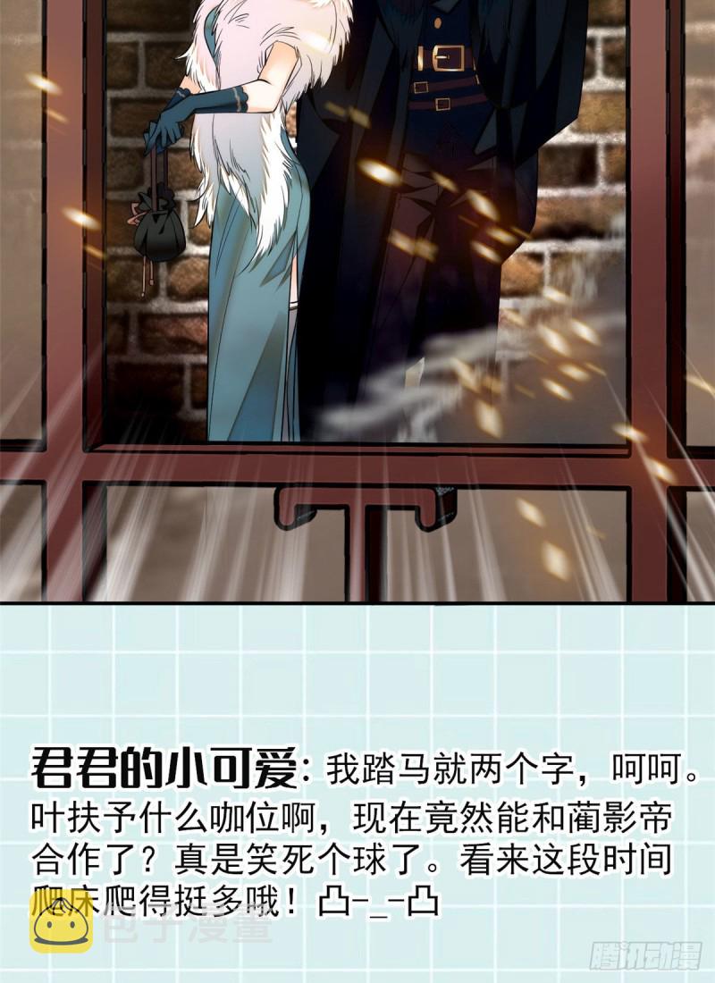 024 你不是说我使不出全力吗21