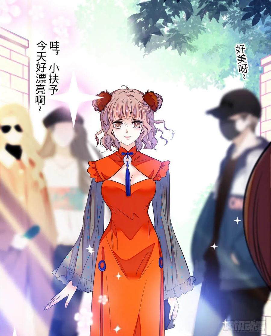 145 我来引她上钩！38