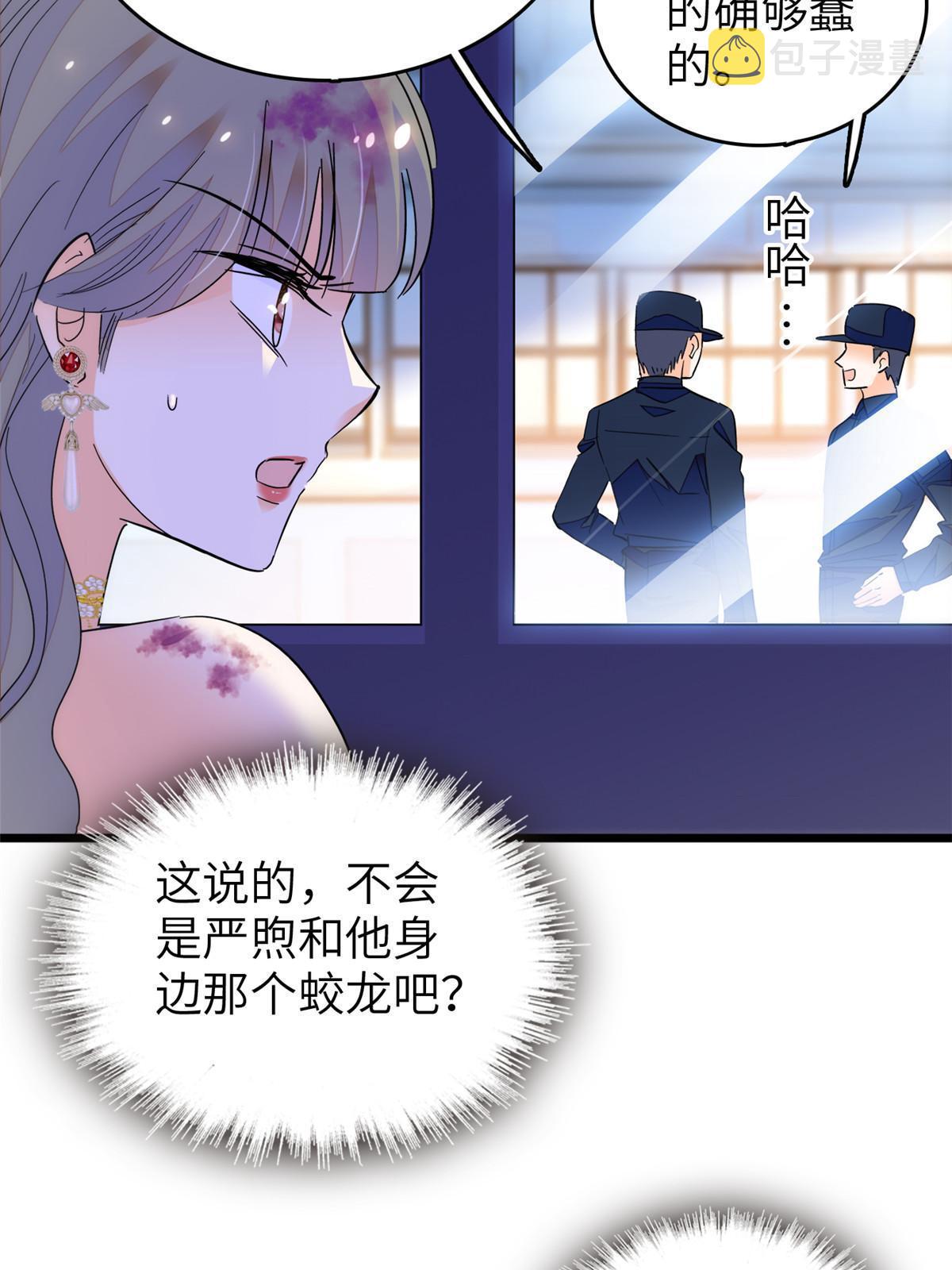 227我从来没有想过伤害你36