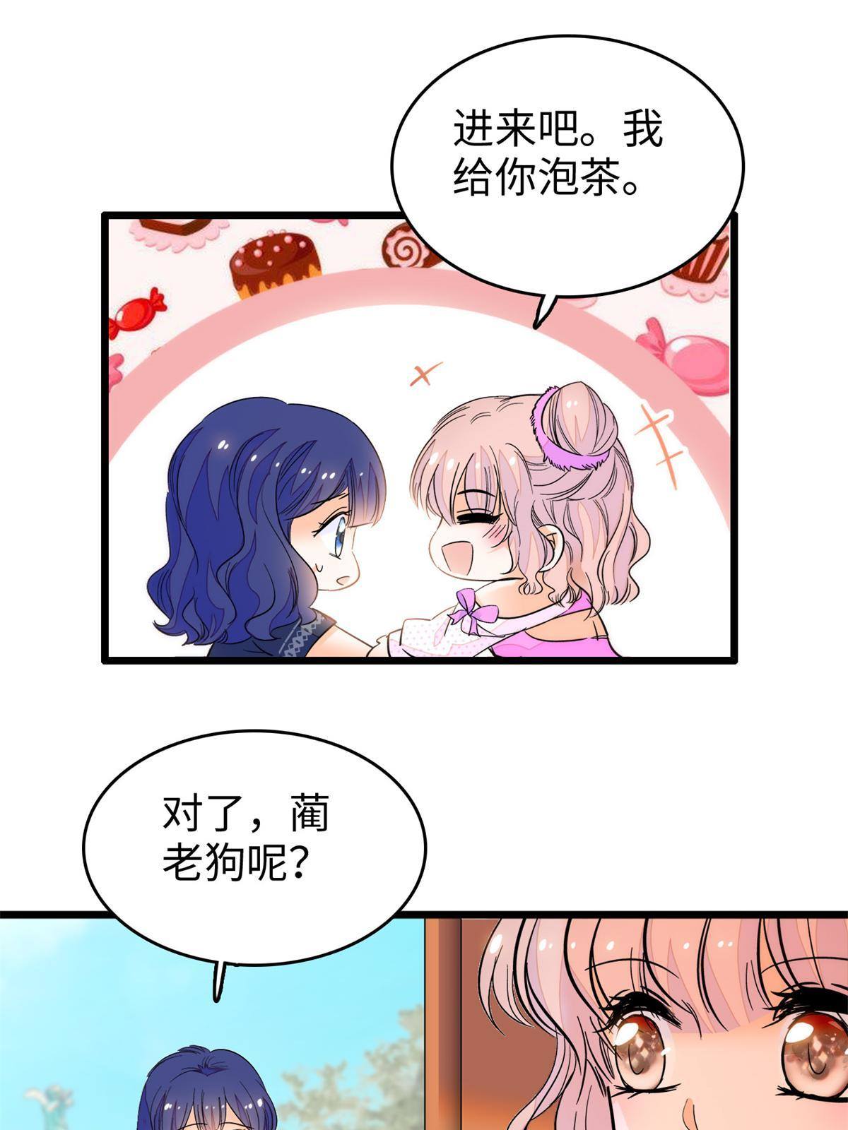 214 是调虎离山计！34
