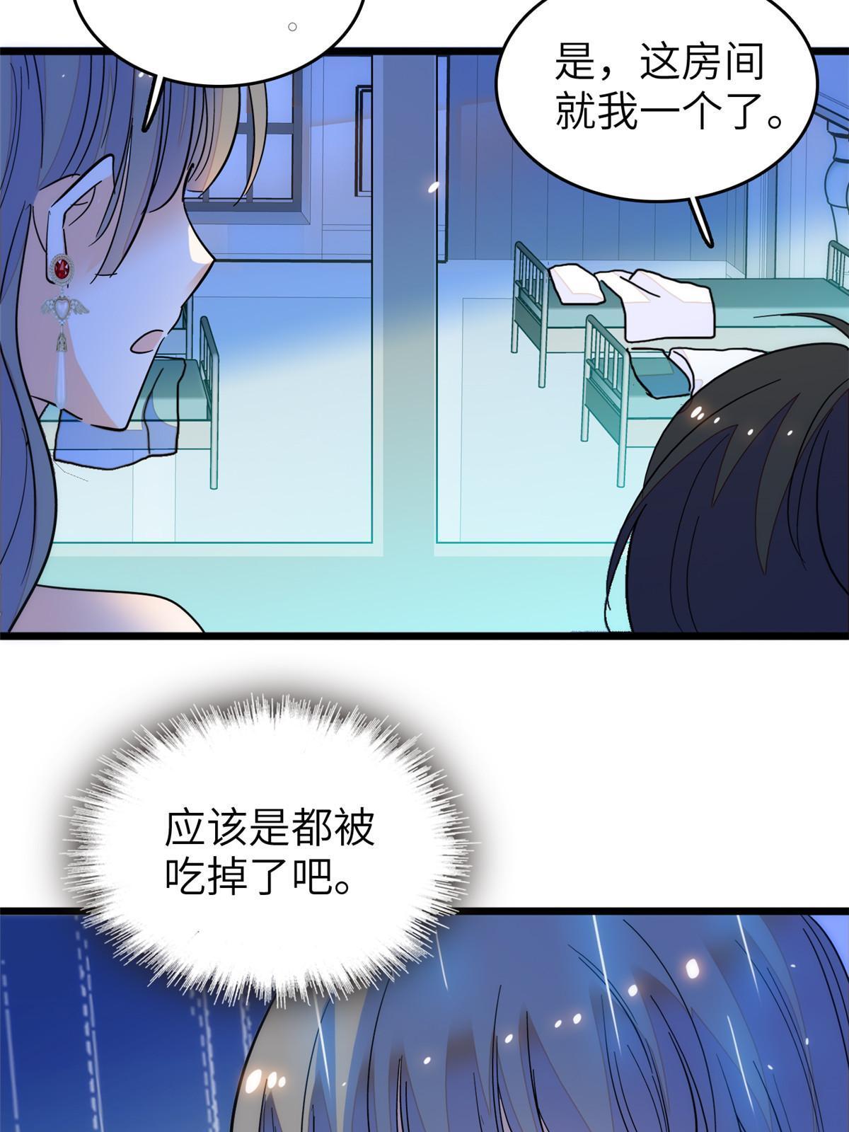 227我从来没有想过伤害你16