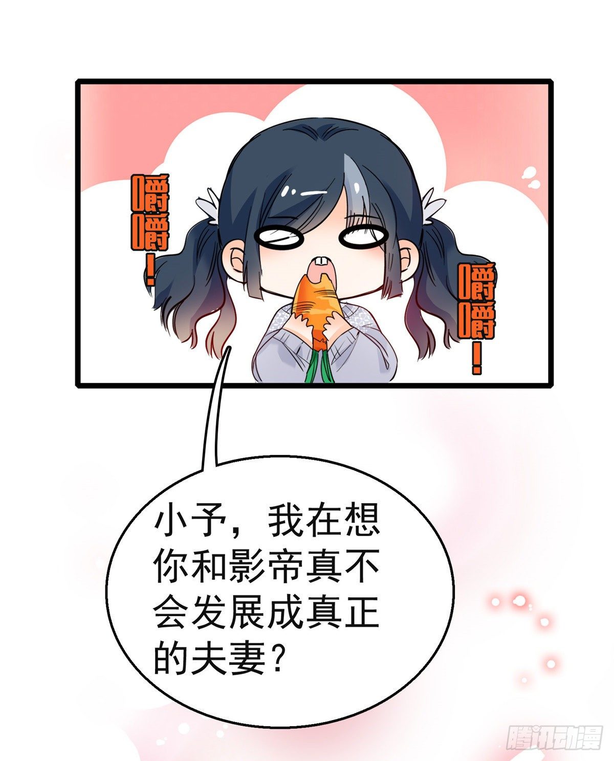 005 毕竟我们是夫妻31
