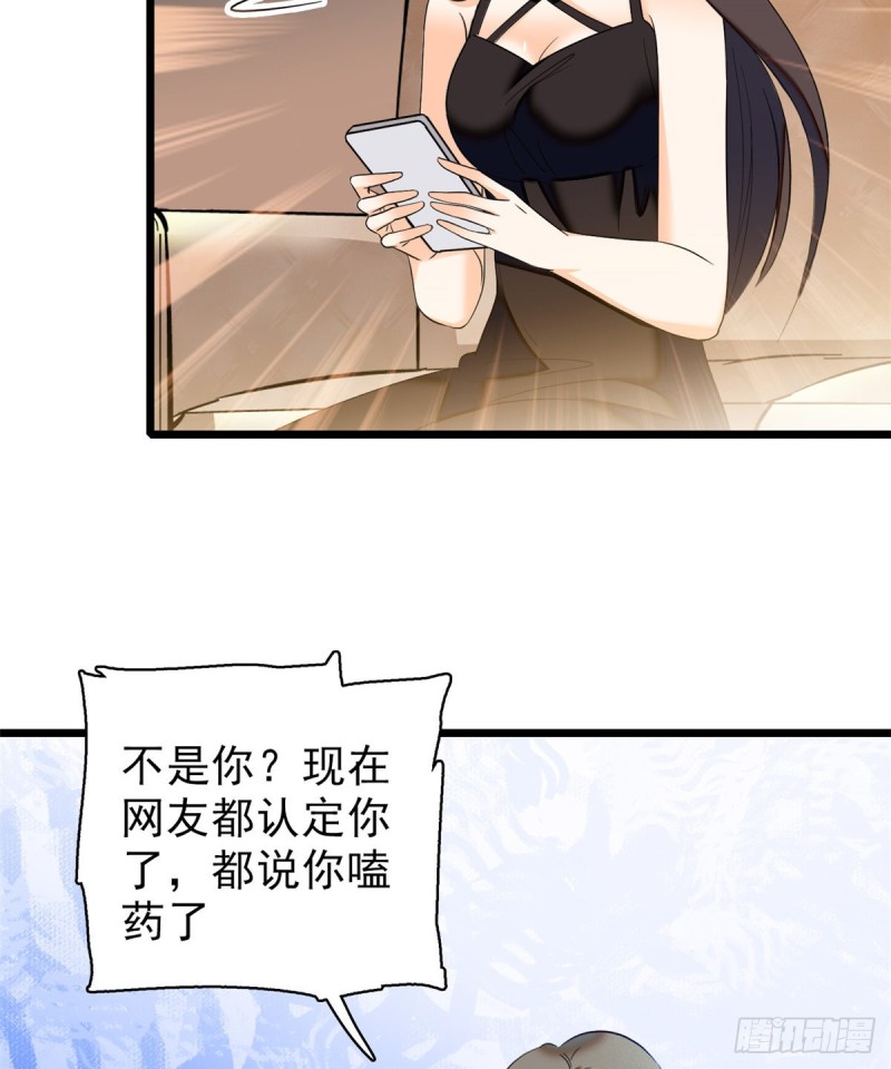 039 我倒要看她能怎么对付我48