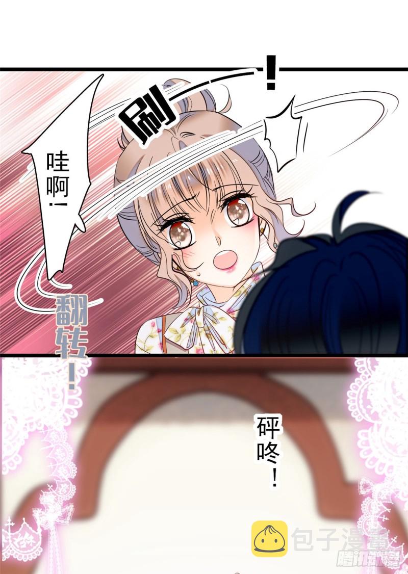 046 不就是在床上拍戏吗？49