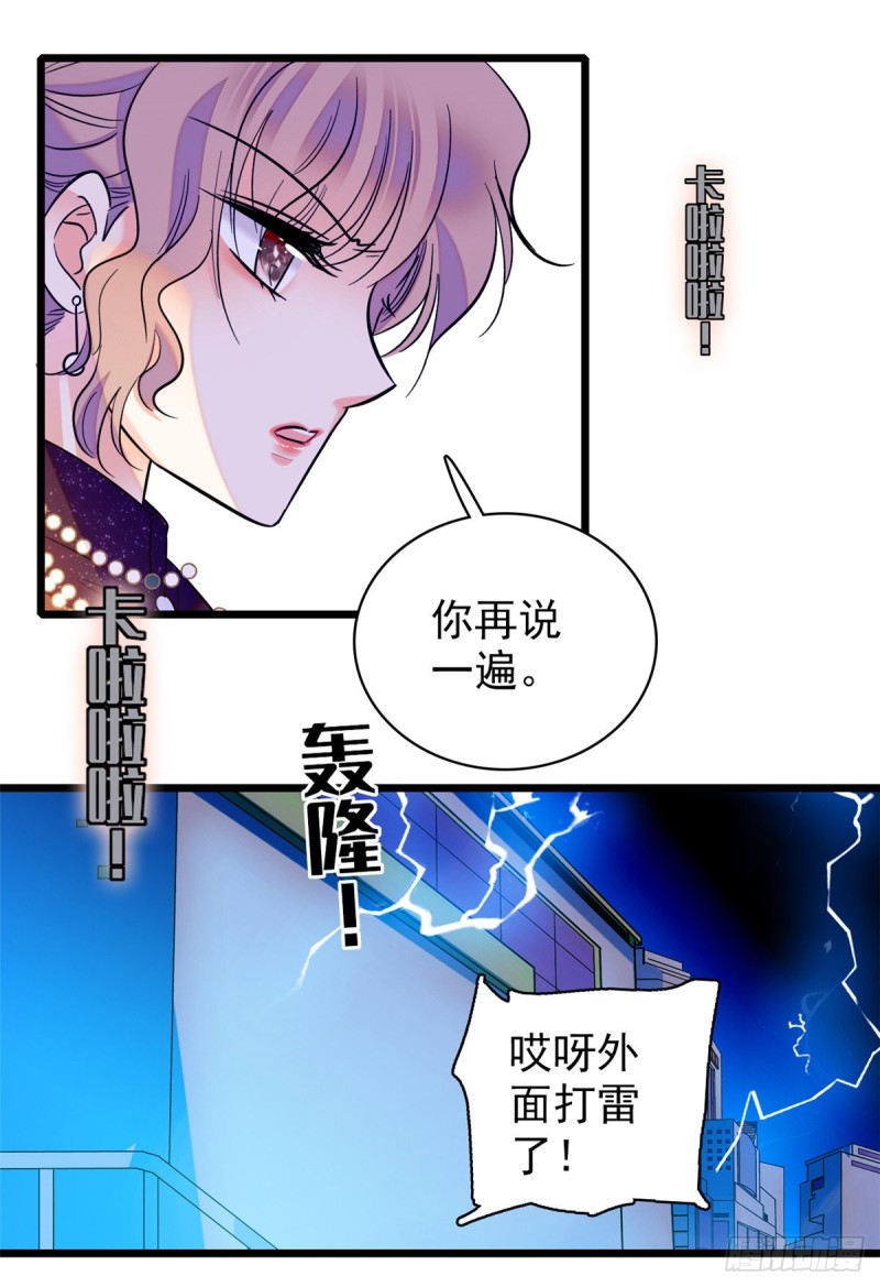 065 我会保护好蔺洲的13