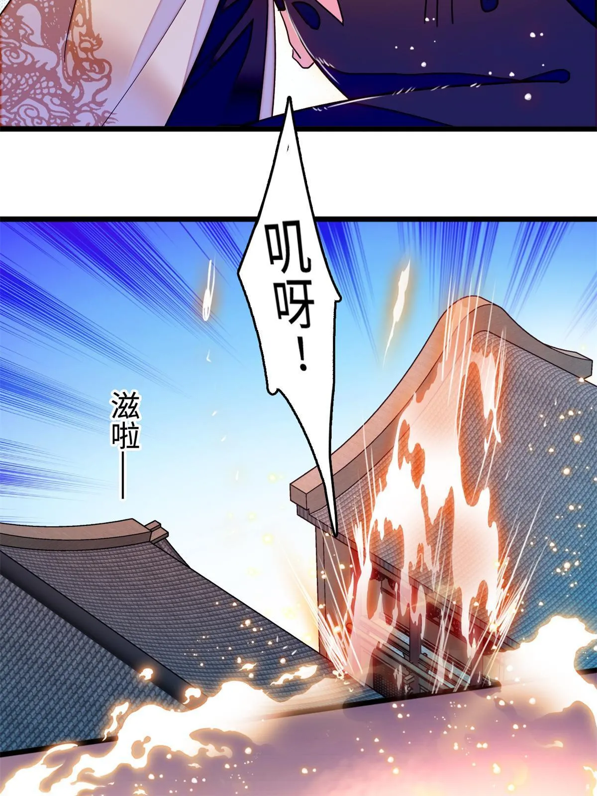 264 追妻路漫漫51