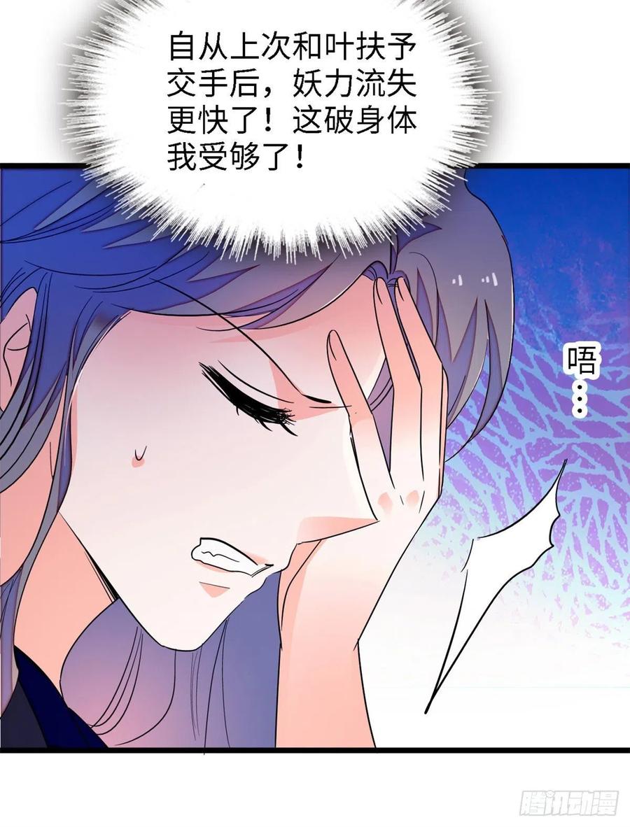 156	生属于我们自己的崽吧16