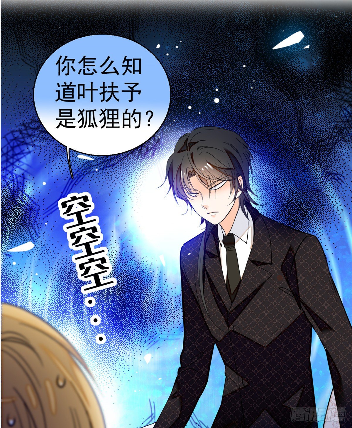 012 不想抱抱你的小狐狸？25