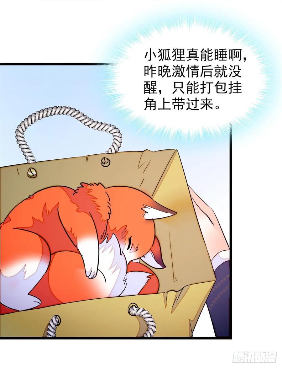 157	官方指导同人写文31